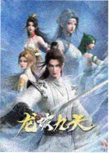 女主林晚在画稿前的场景